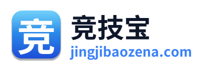 竞技宝